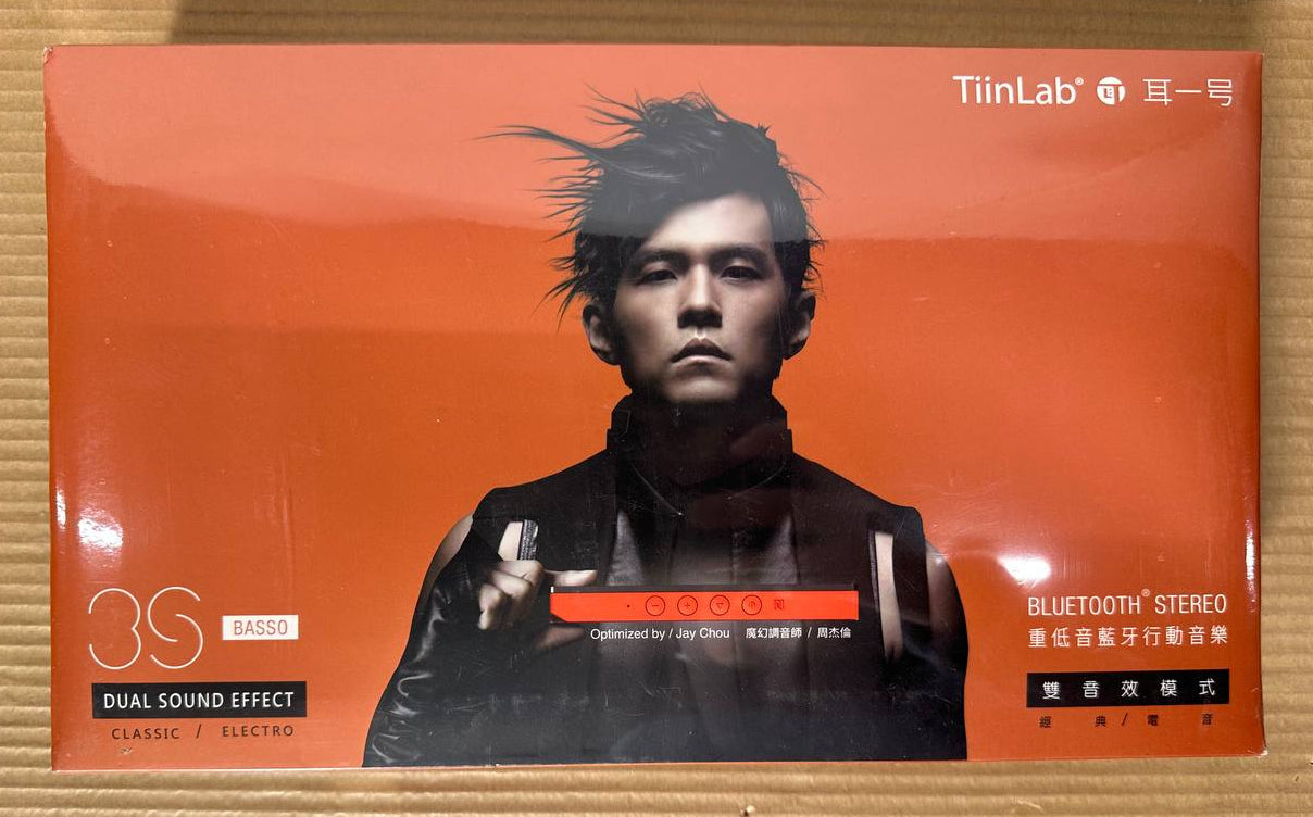 TiinLab 3S Basso Bluetooth Høyttaler – Dual Sound Effect