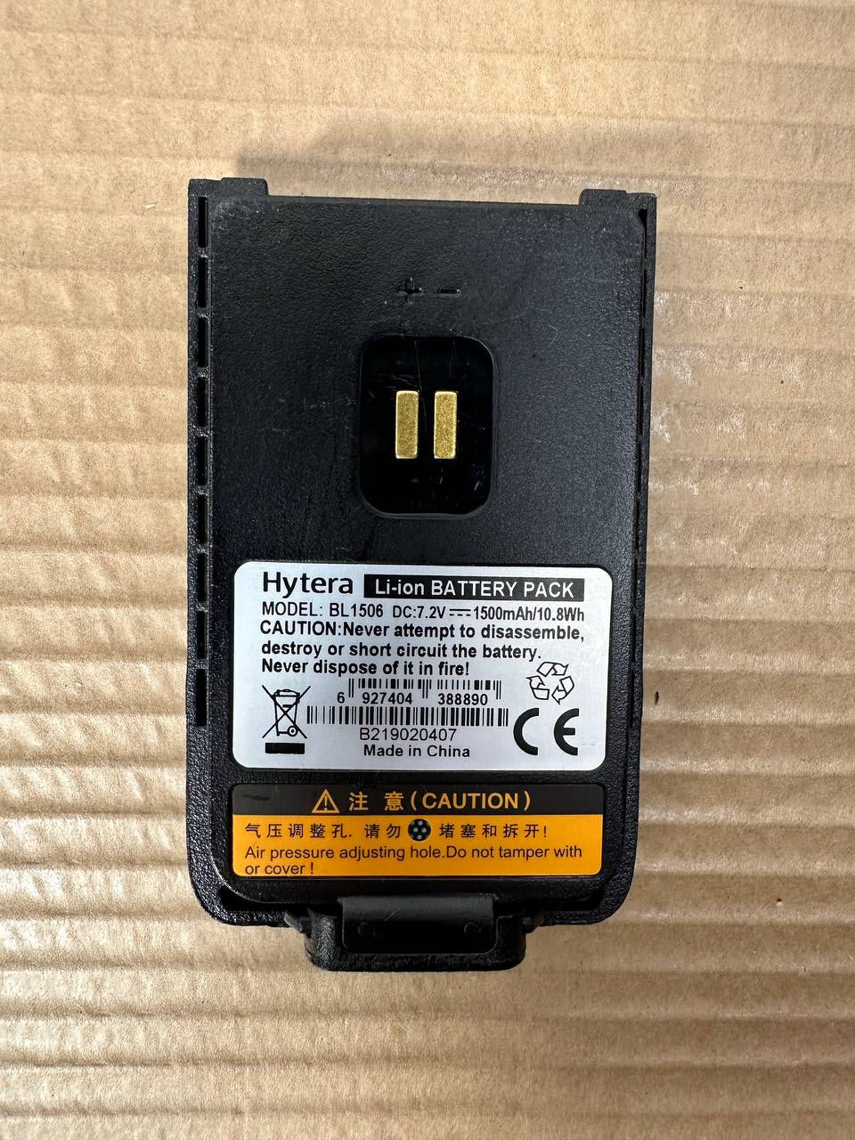 Hytera BD615 digitale walkie talkie – sett med 3 stk radioer og 2 ladere
