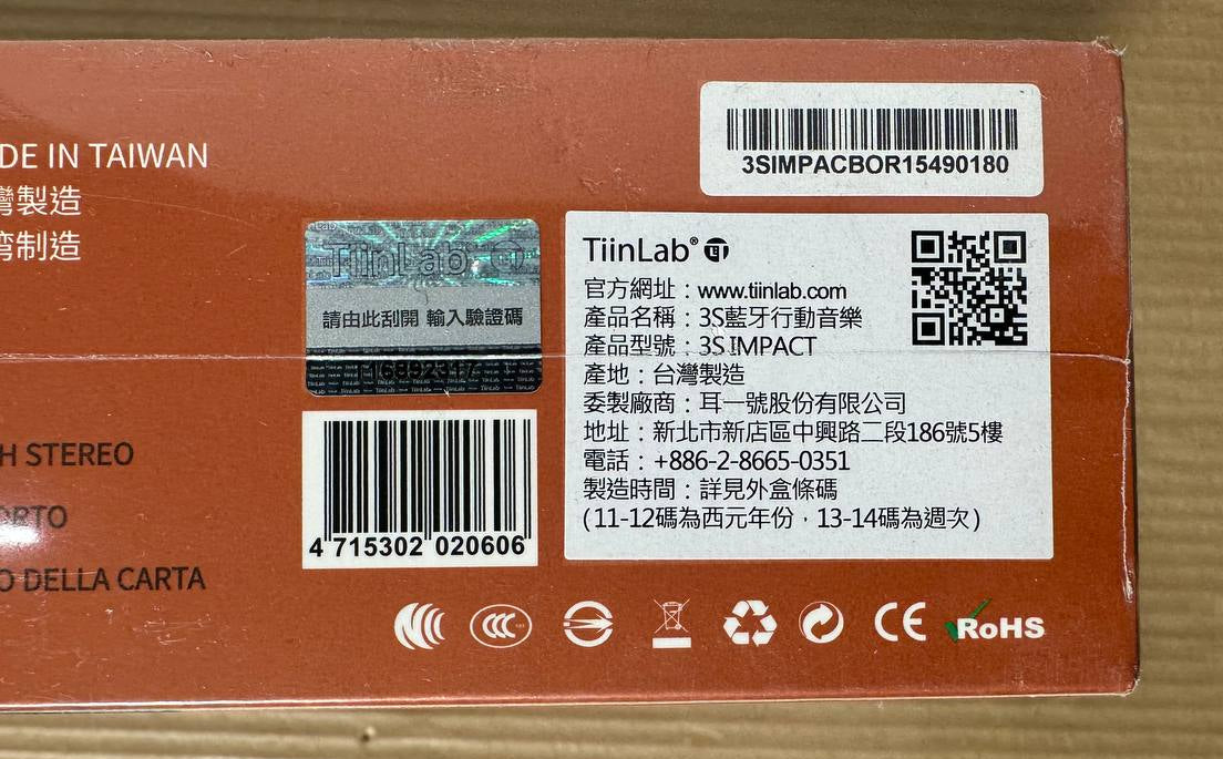 TiinLab 3S Basso Bluetooth Høyttaler – Dual Sound Effect