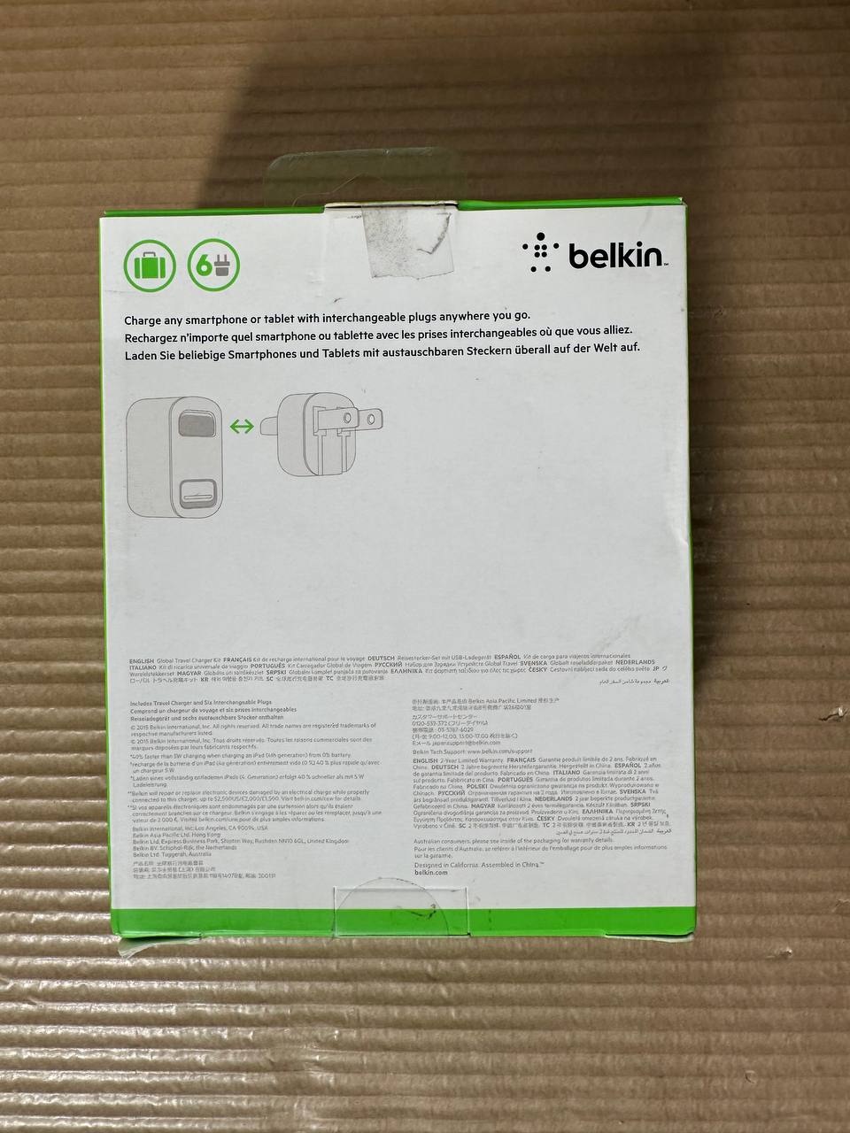Belkin Global Travel Kit – USB Lader med Internasjonale Adaptere (12W/2.4A)