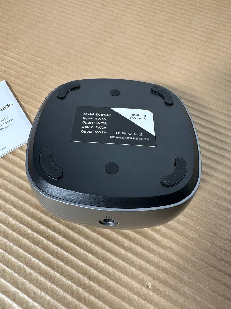 WST Multiple Power Bank Docking Station – 3 stk 8000mAh Powerbanks (Sølv)