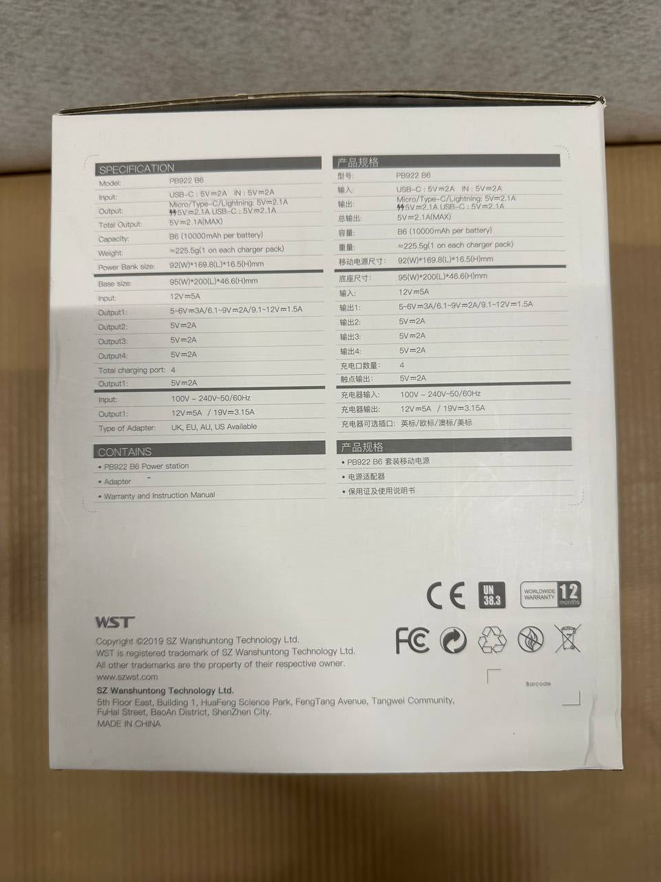 WST Multiple Power Bank Docking Station – 6x 10.000mAh (Hvit)