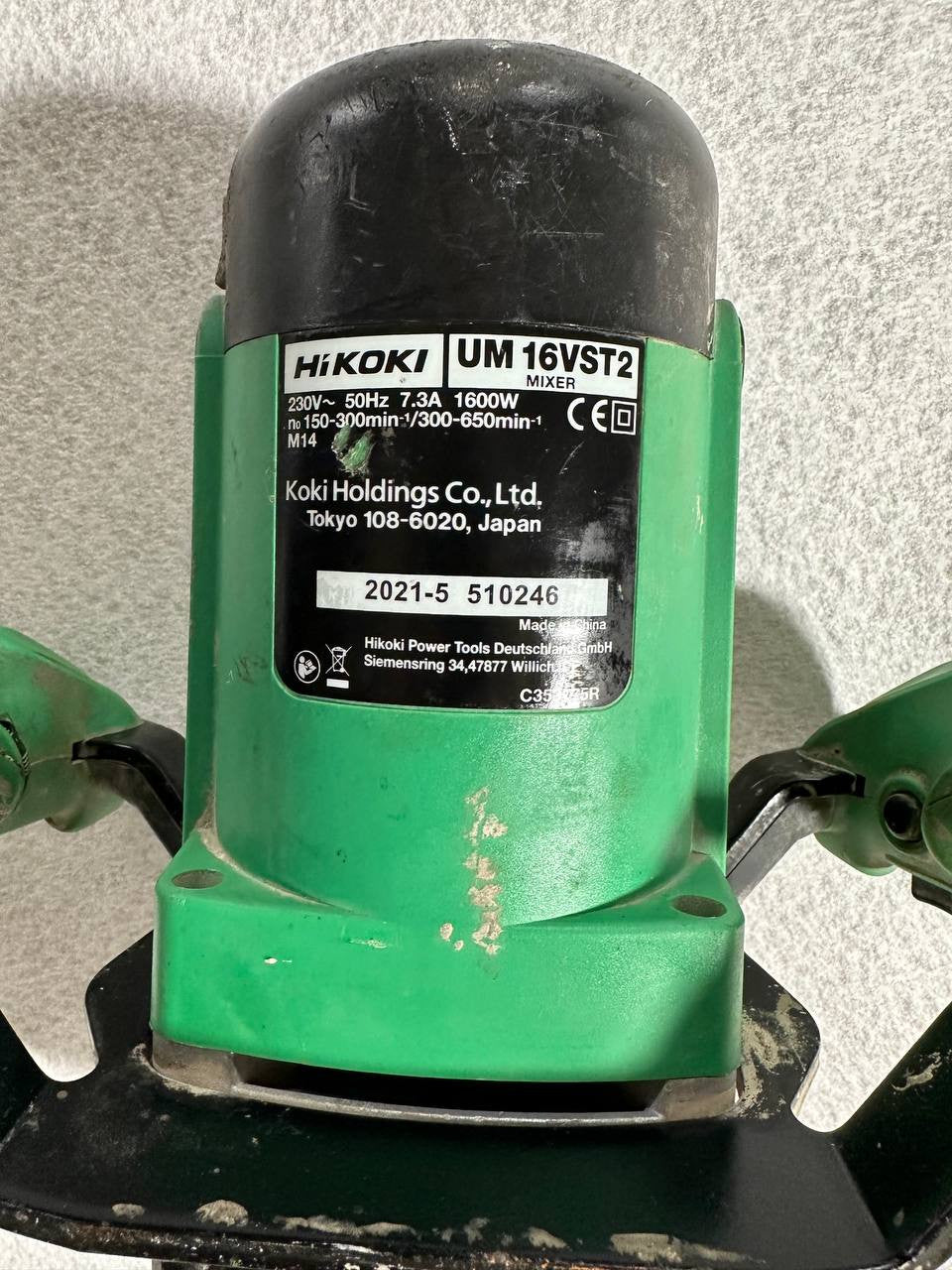 HiKOKI UM16VST2 Sementmikser | 1600W
